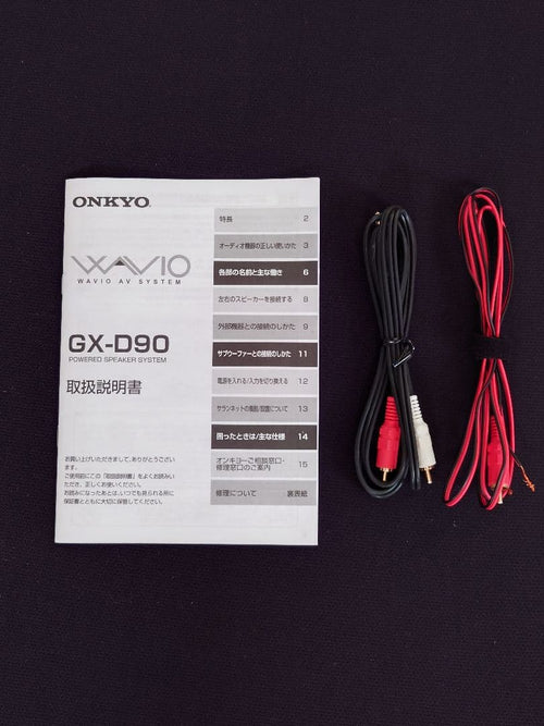 Speaker Onkyo Wavio Gx-D90(B)