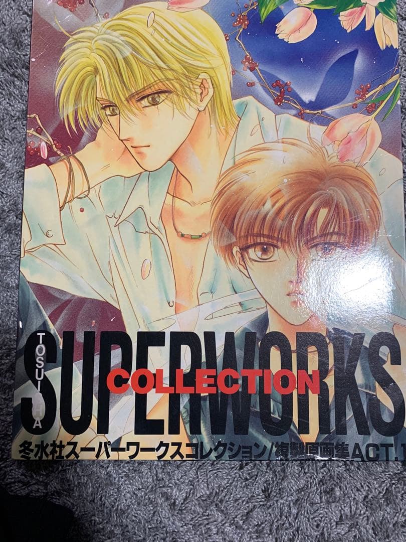Illustrations Superworks Collection Act.1