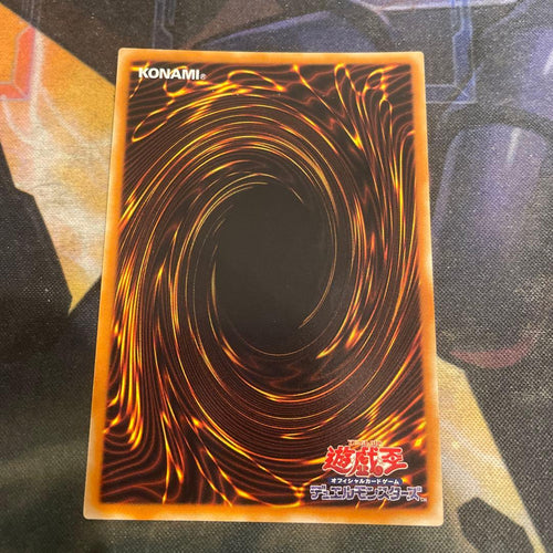 Yu -Gi -Oh! Ocg Duel Monsters E-Hero