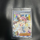 Pok Mon Trading Card Game Sar Mega 115/080