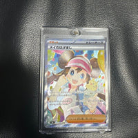 Pok Mon Trading Card Game Sar Mega 115/080