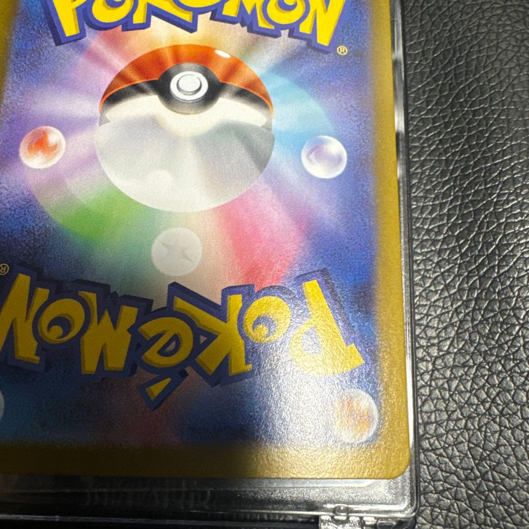 Pok Mon Trading Card Game Sar Mega 115/080
