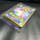 Pok Mon Trading Card Game Sar Mega 115/080