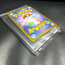 Pok Mon Trading Card Game Sar Mega 115/080