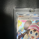 Pok Mon Trading Card Game Sar Mega 115/080