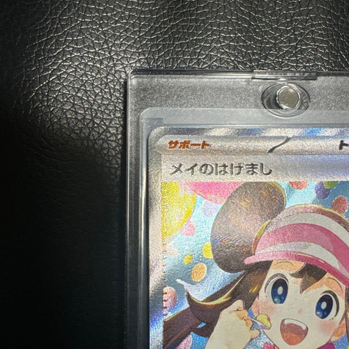 Pok Mon Trading Card Game Sar Mega 115/080