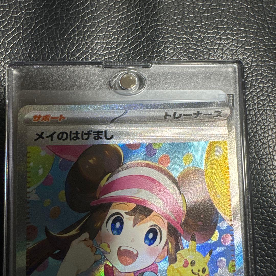 Pok Mon Trading Card Game Sar Mega 115/080