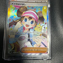 Pok Mon Trading Card Game Sar Mega 115/080