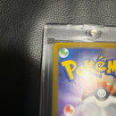 Pok Mon Trading Card Game Sar Mega 115/080