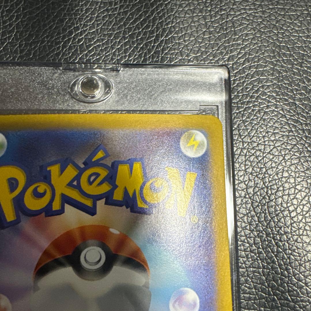 Pok Mon Trading Card Game Sar Mega 115/080