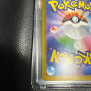 Pok Mon Trading Card Game Sar Mega 115/080