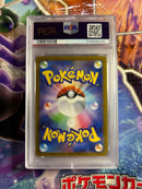 Pokemon Card Game Sr Psa9