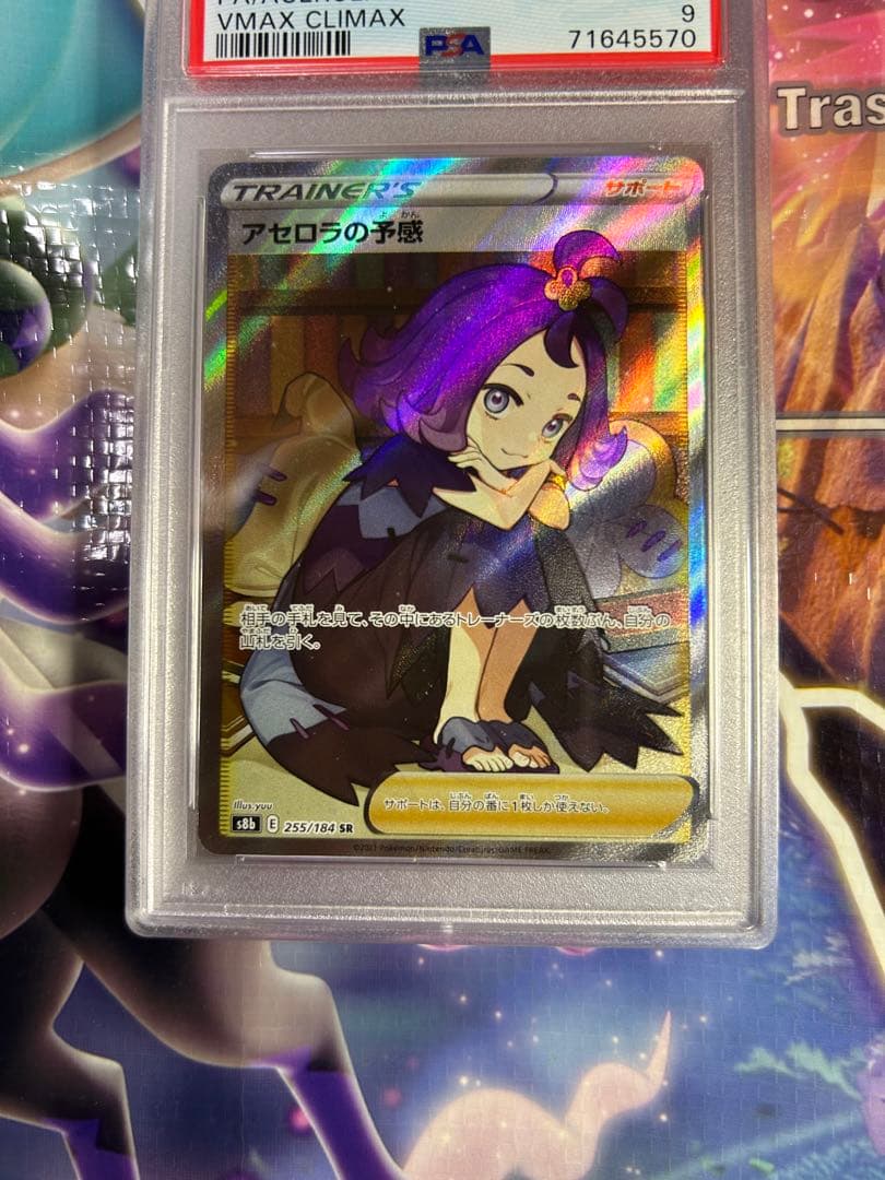 Pokemon Card Game Sr Psa9