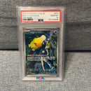 Pok Mon Trading Card Game Psa10 Ar