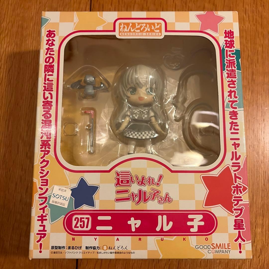 Good Smile Company Other 257