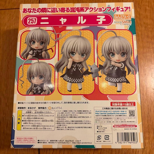 Good Smile Company Other 257