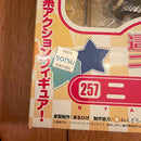Good Smile Company Other 257