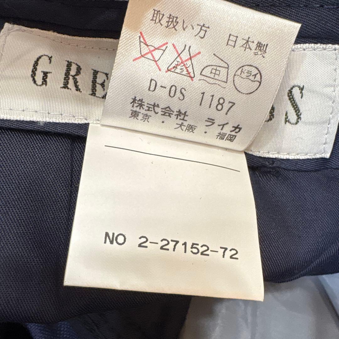 Green Clubs Slacks 56 Greenclubs