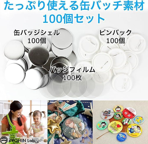 Others Ryohin Lab. Diy 100 58Mm)