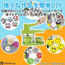 Others Ryohin Lab. Diy 100 58Mm)