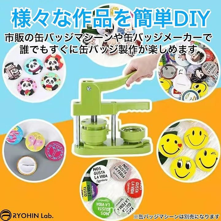 Others Ryohin Lab. Diy 100 58Mm)