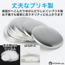 Others Ryohin Lab. Diy 100 58Mm)