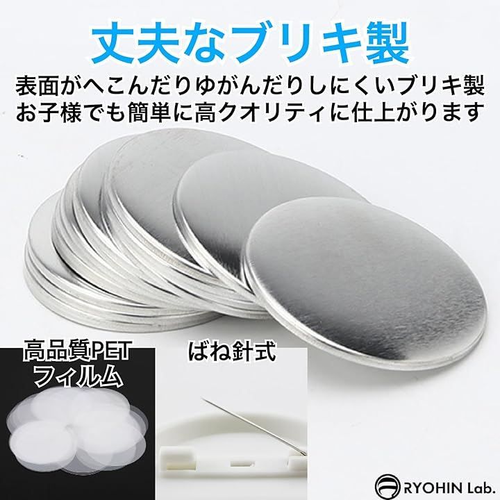 Others Ryohin Lab. Diy 100 58Mm)