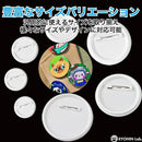 Others Ryohin Lab. Diy 100 58Mm)