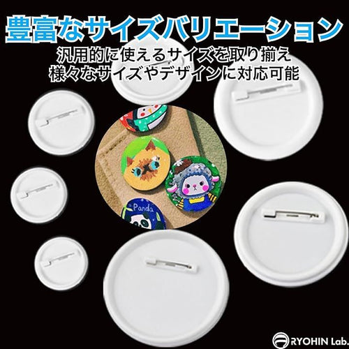 Others Ryohin Lab. Diy 100 58Mm)