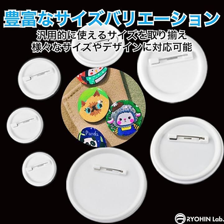 Others Ryohin Lab. Diy 100 58Mm)