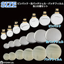 Others Ryohin Lab. Diy 100 58Mm)