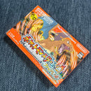 Nintendo Games