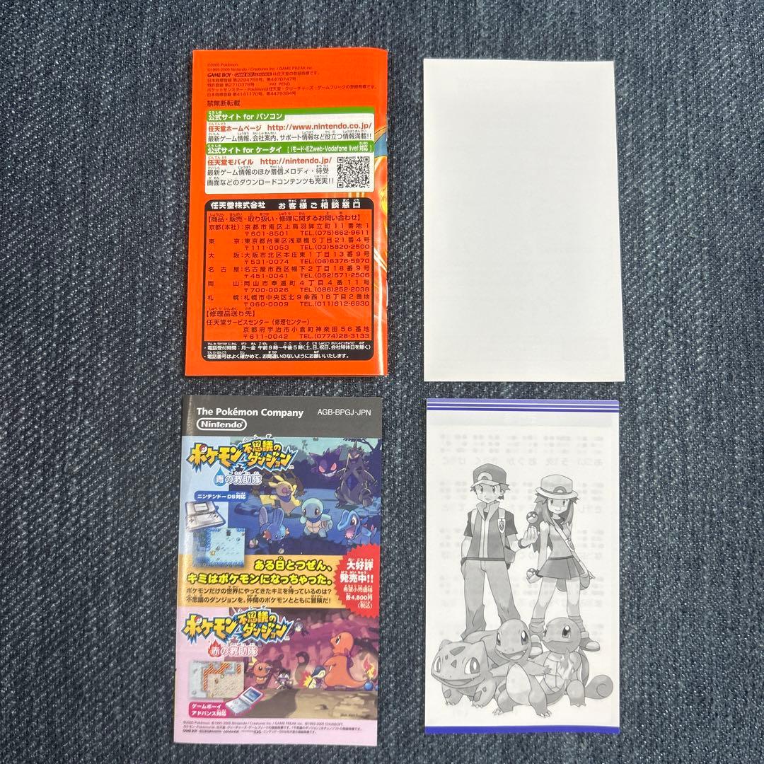 Nintendo Games