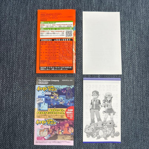 Nintendo Games