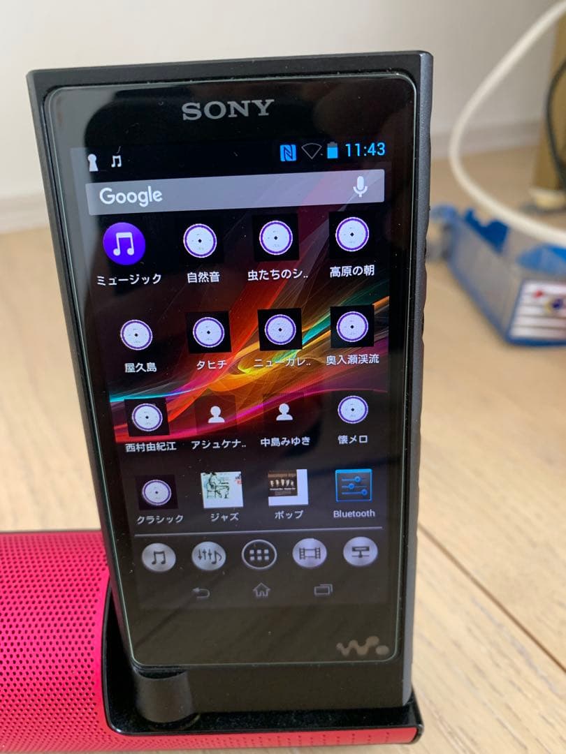 Sony Digital Audio Players Walkman Nw-Zx2