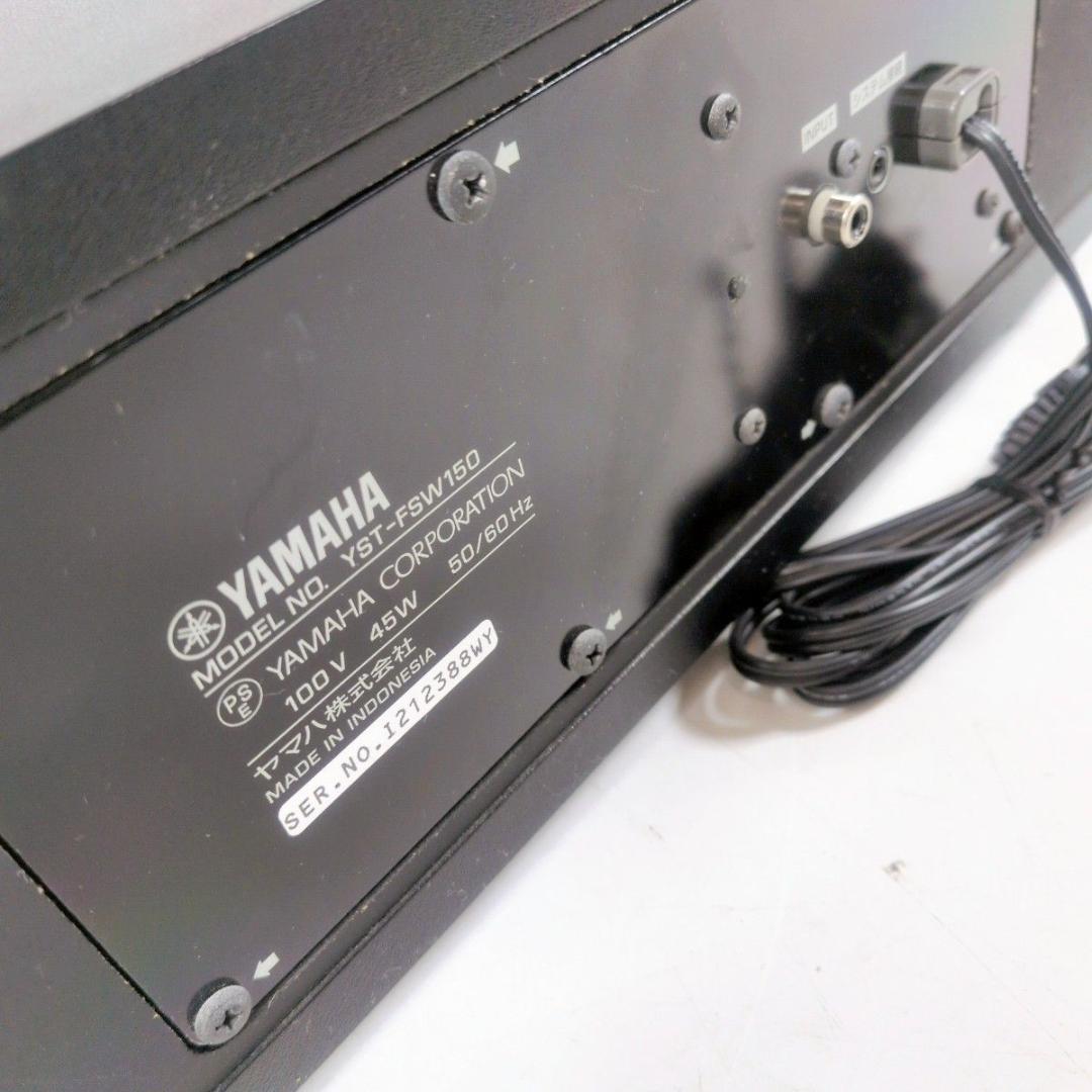 Yamaha Subwoofer Yst-Fsw150