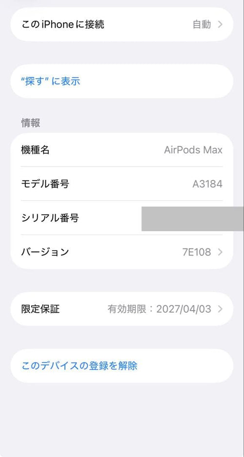 Apple Airpods Airpodsmax Usb-C 2027 4