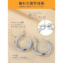 Earrings (For Both Ears)