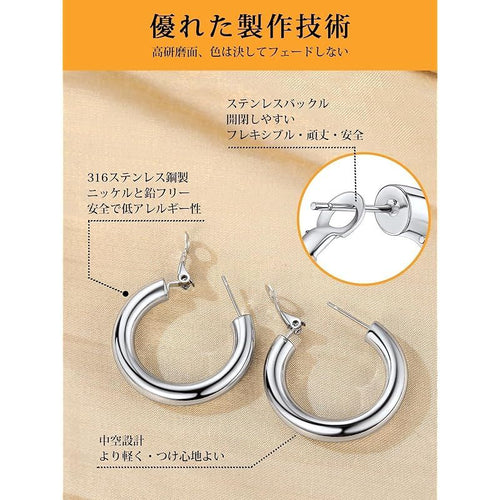 Earrings (For Both Ears)