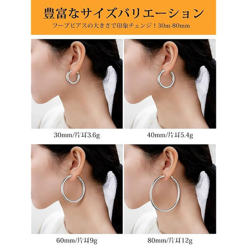 Earrings (For Both Ears)