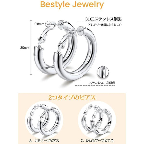 Earrings (For Both Ears)