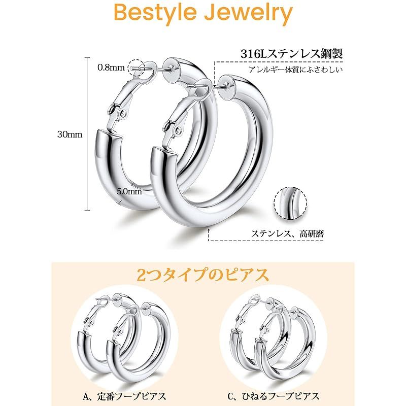 Earrings (For Both Ears)