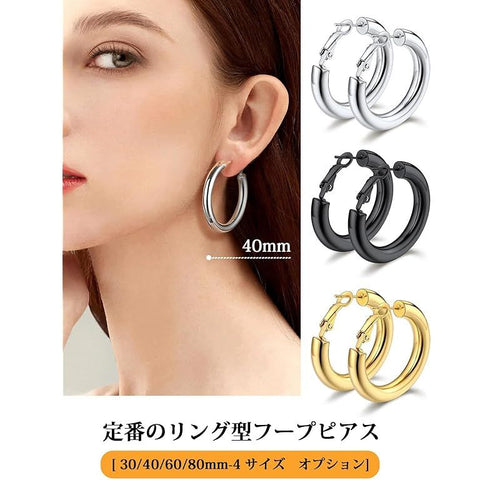 Earrings (For Both Ears)