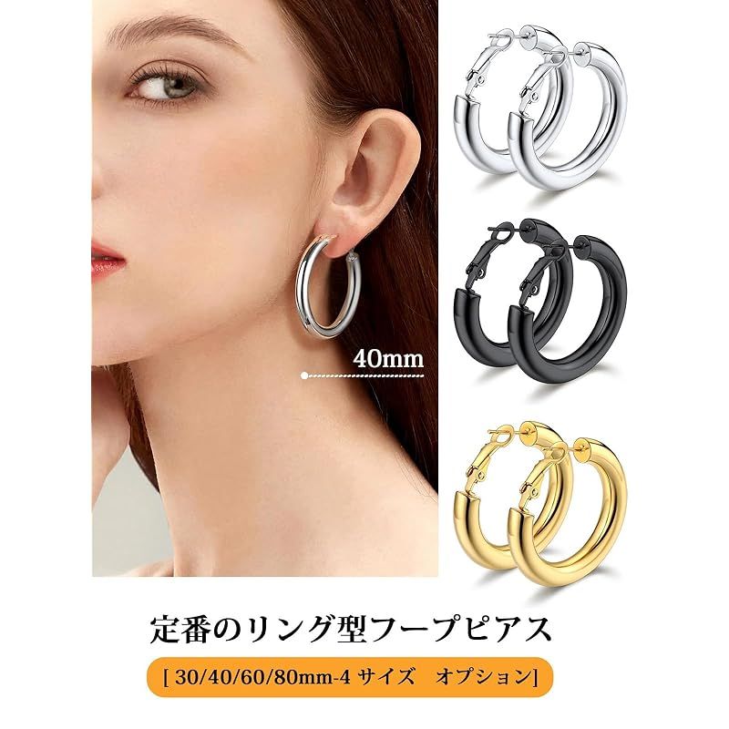 Earrings (For Both Ears)