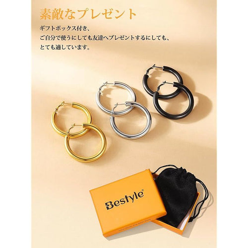 Earrings (For Both Ears)