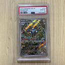 Pok Mon Trading Card Game Psa10 Ar [Sv8 112/106]