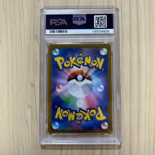 Pok Mon Trading Card Game Psa10 Ar [Sv8 112/106]