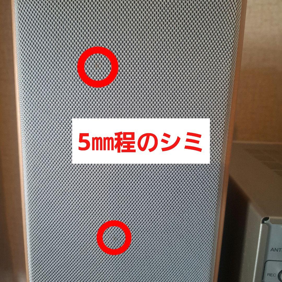 Onkyo Mini -Component Cd