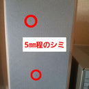 Onkyo Mini -Component Cd