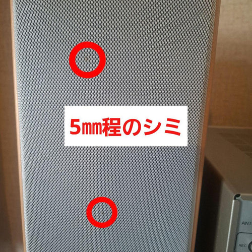 Onkyo Mini -Component Cd